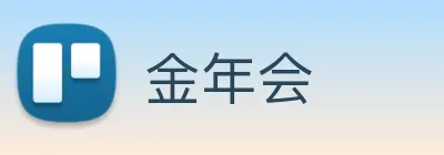 金年会 Logo